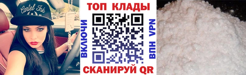 Где можно купить наркотики Краснокаменск Бошки Шишки Меф АМФЕТАМИН Псилоцибиновые грибы ГАШИШ