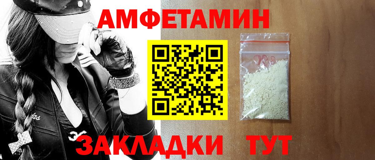 АМФЕТАМИН  гидра как зайти  Краснокаменск  АМФ 97%  Вход с VPN 