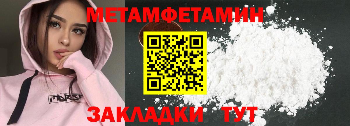 АМФ 98% Краснокаменск