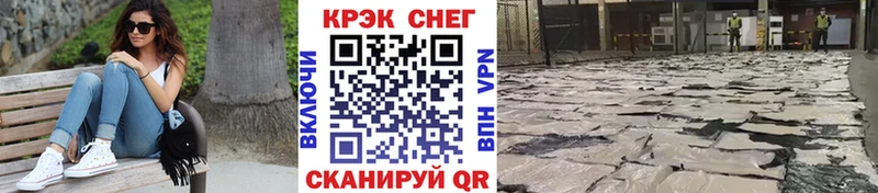 Кокаин Перу  Краснокаменск 