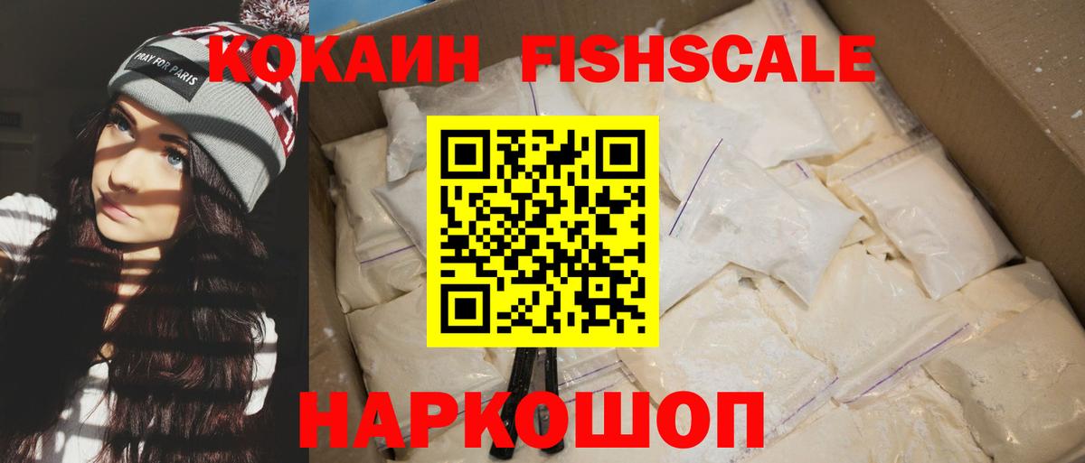 Кокаин Боливия  Вход с VPN  Краснокаменск 