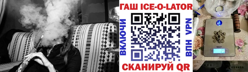 Гашиш гашик  купить закладку  Краснокаменск 