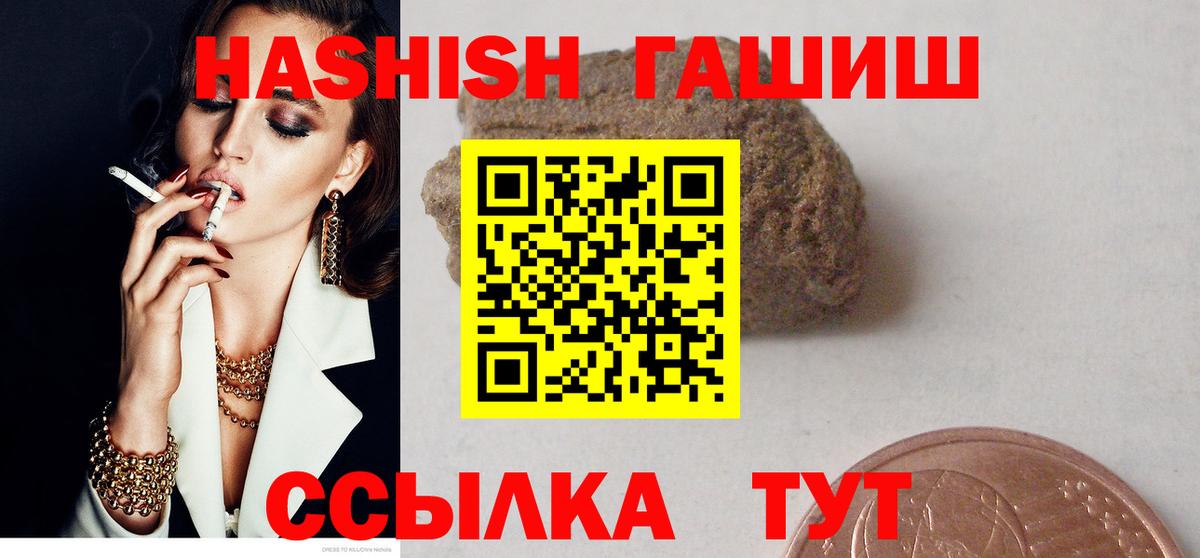 Краснокаменск  Cocaine  Меф МЯУ МЯУ   Экстази  МАРИХУАНА  Вход с VPN  МЕТАМФЕТАМИН  МДМА 