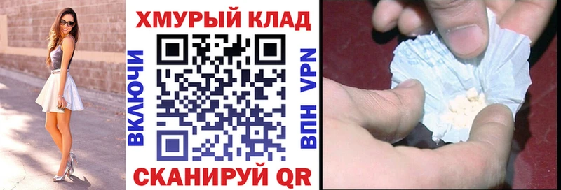 Героин хмурый  Краснокаменск 