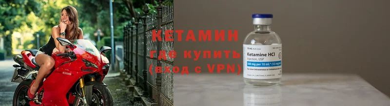 сколько стоит  Краснокаменск  Кетамин ketamine 