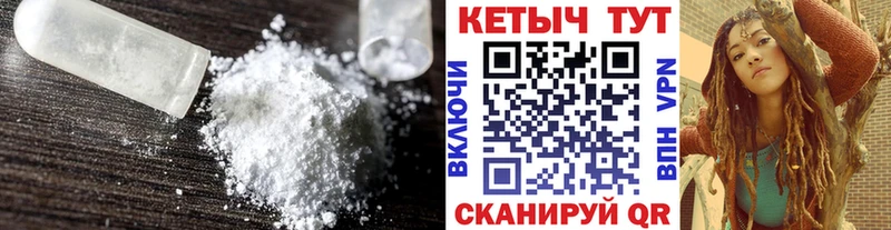 Кетамин VHQ  где купить наркотик  Краснокаменск 
