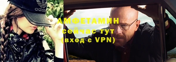 прущая мука Ветлуга