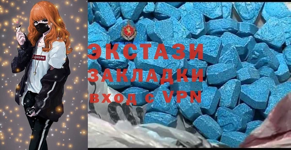 гидра Осташков