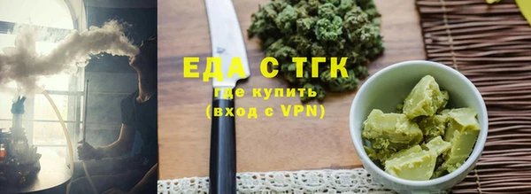 мефедрон мука Остров