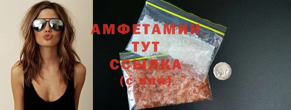 гидра Осташков
