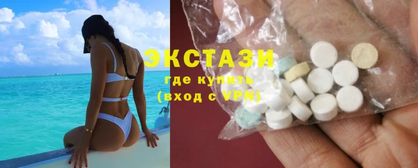 мефедрон VHQ Весьегонск