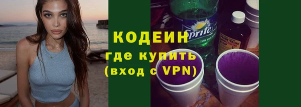 бутират Зеленодольск