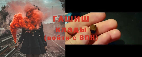 МДМА Нязепетровск