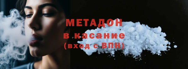 гидра Осташков