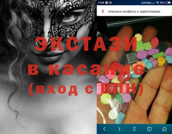 мефедрон мука Остров