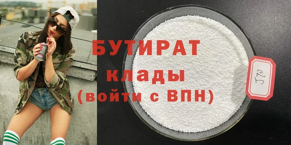 дживик Осинники