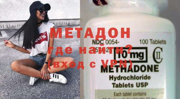 гидра Осташков