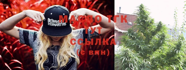 мефедрон мука Остров