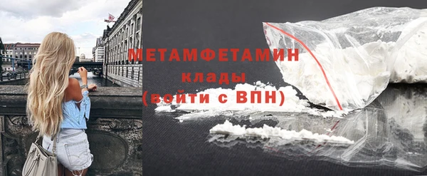 мефедрон мука Остров