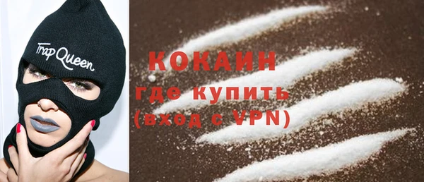 мефедрон мука Остров