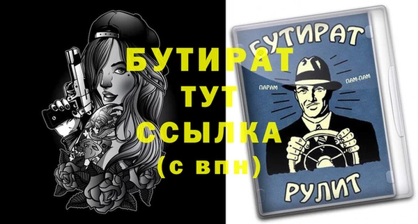 дживик Осинники