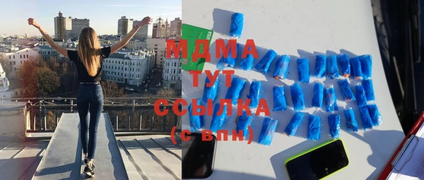 гидра Осташков