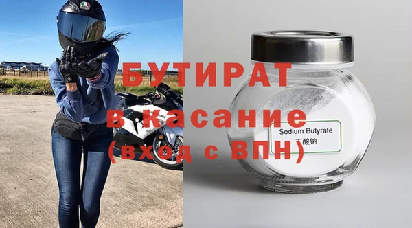 соль ск Валдай