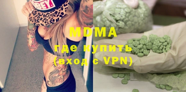 дживик Осинники