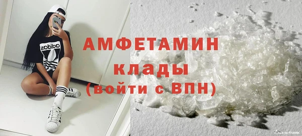 MDMA Каменка