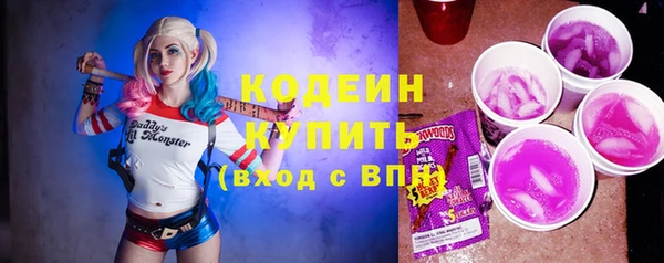 МДМА Нязепетровск