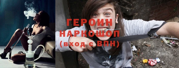 гидра Осташков