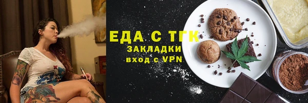 гидра Осташков