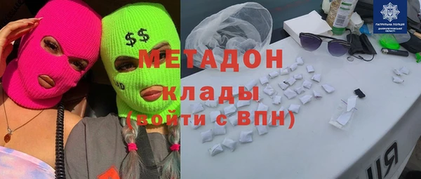 МДМА Нязепетровск