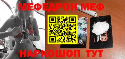 герыч Заводоуковск
