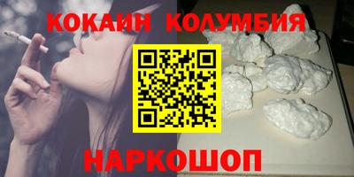 каннабис Заволжье