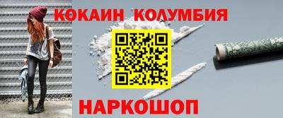 каннабис Заволжье