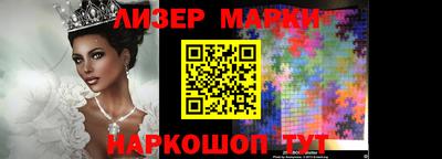 прущие грибы Донецк