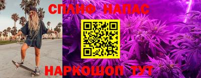 каннабис Заволжье