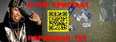 каннабис Заволжье