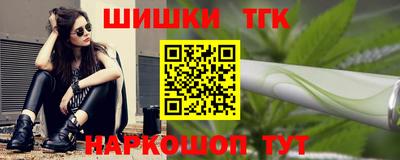 MESCALINE Жуковский
