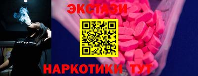 прущие грибы Донецк