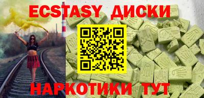 прущие грибы Донецк