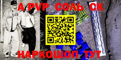 прущие грибы Донецк