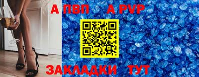 прущие грибы Донецк