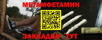герыч Заводоуковск