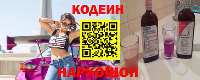 прущие грибы Донецк