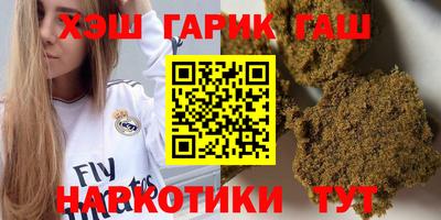 MESCALINE Жуковский