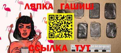 прущие грибы Донецк