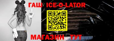 MESCALINE Жуковский
