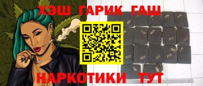 герыч Заводоуковск
